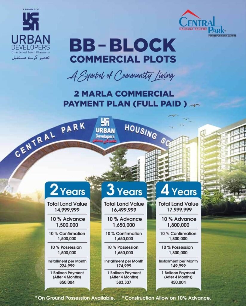 2 Marla Commercial Plot Installment Payment Plan BB Block Central Park Housing Scheme Lahore