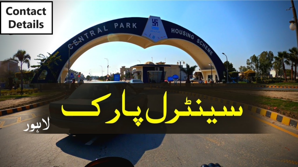 Central Park Housing Scheme Lahore Contact Details, Phone Number, Website Office Address