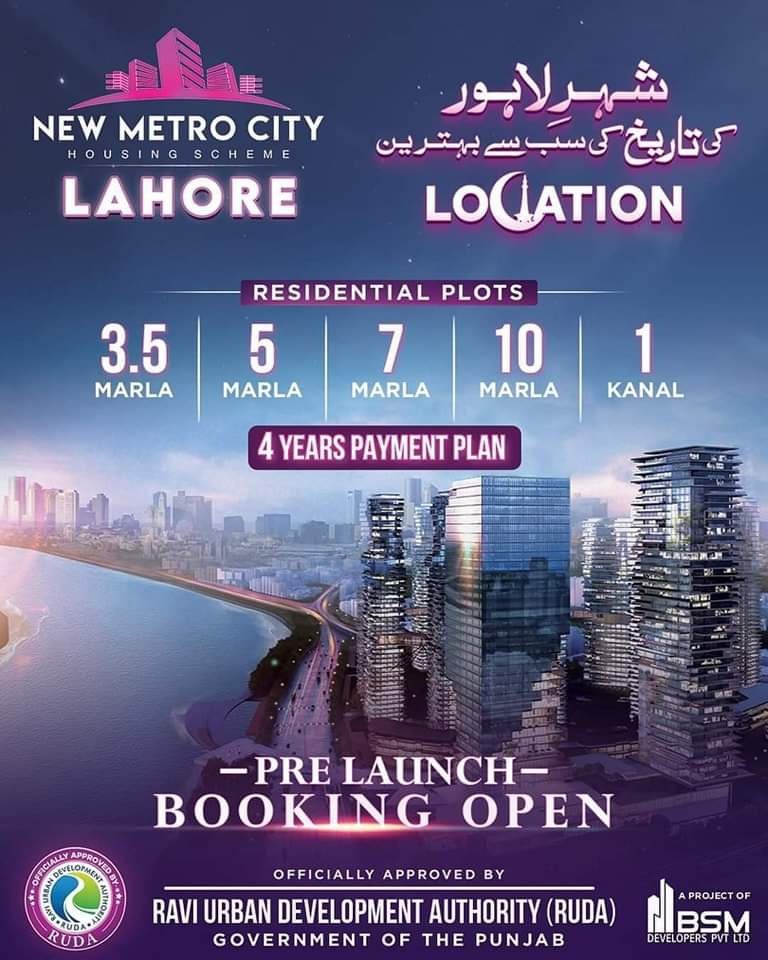 4 Years Payment Plan For New Metro City Lahore