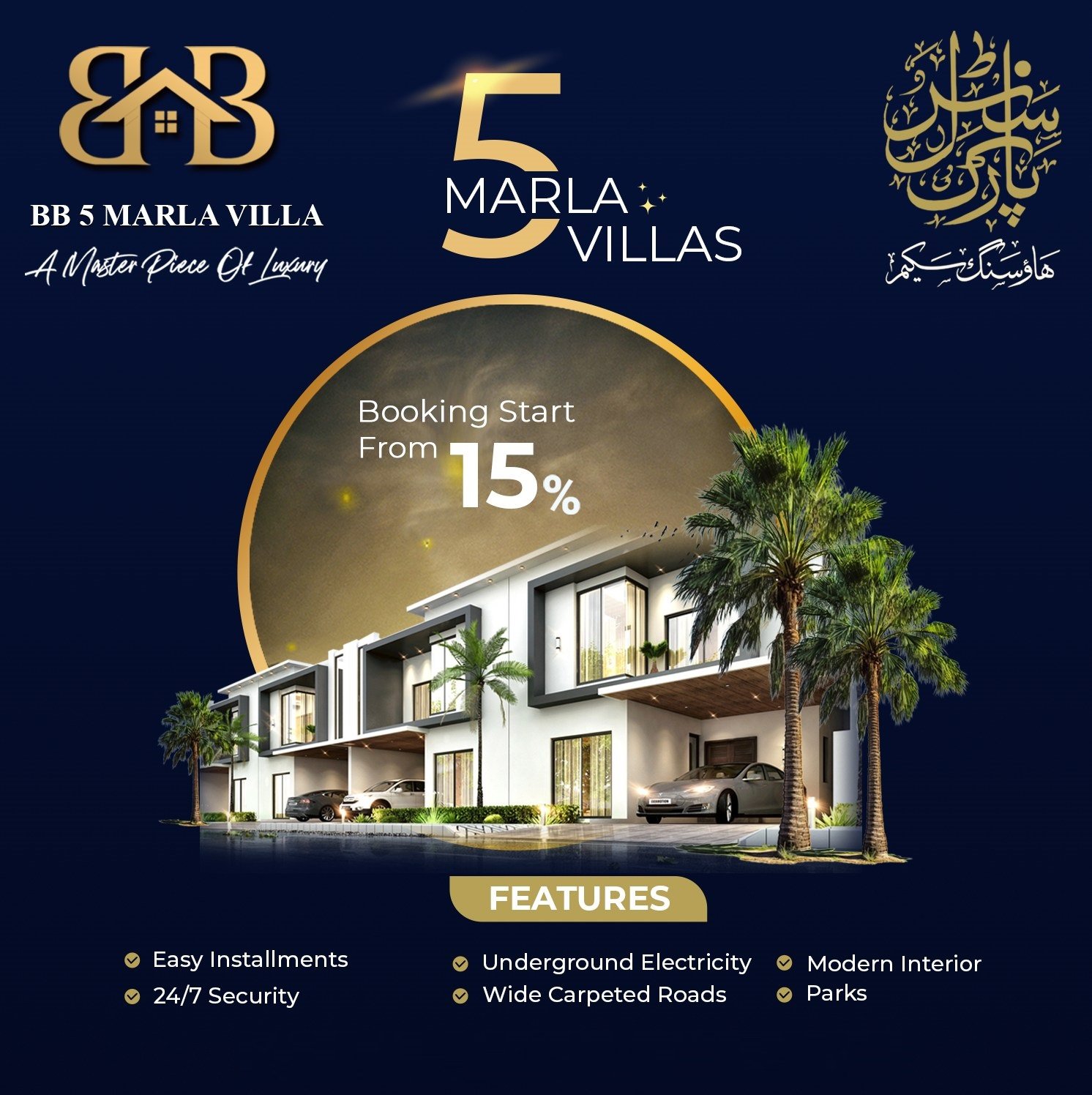 5 Marla Villas & House on Installments in Central Park Housing Scheme Lahore