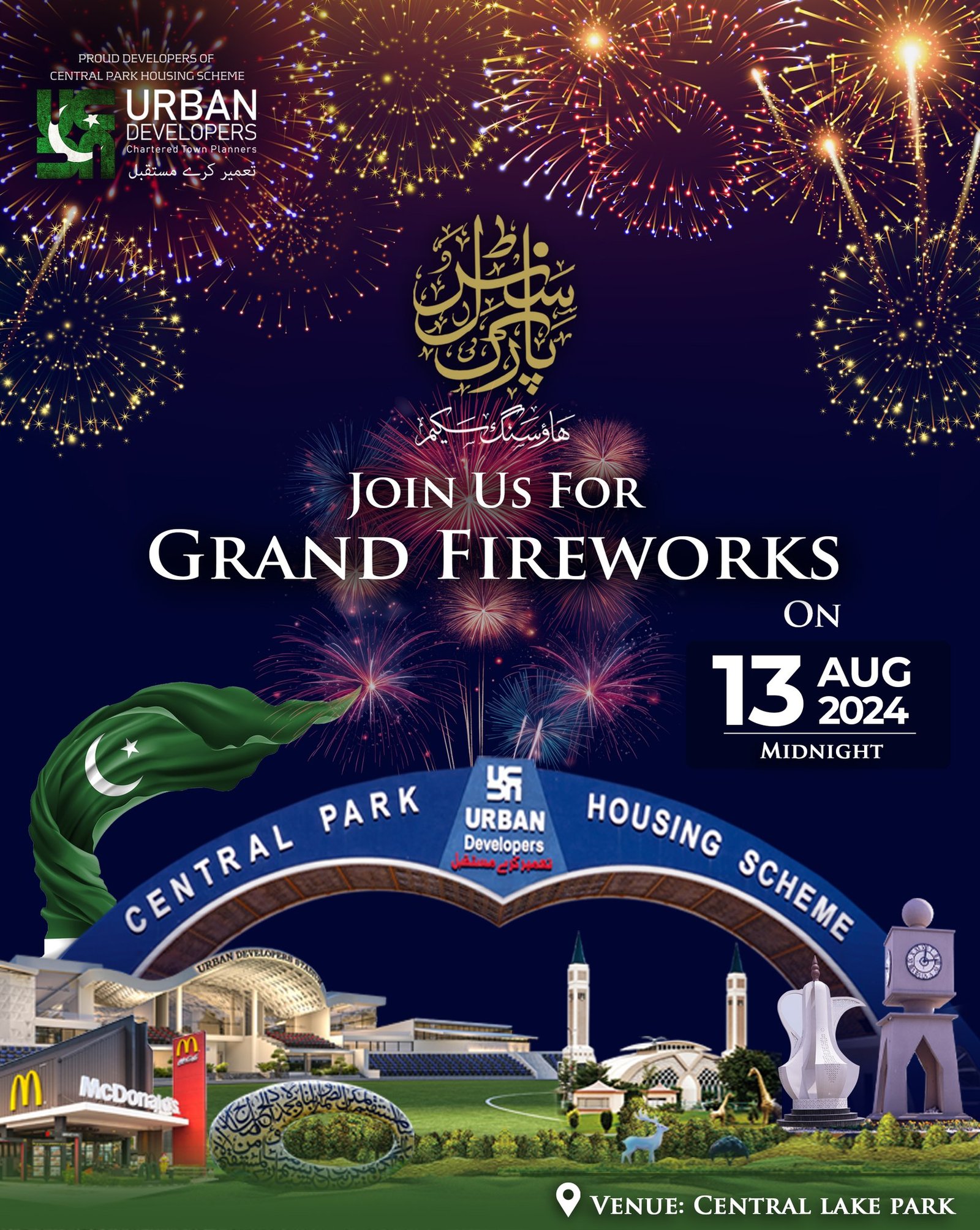 Grand Fire Works Show at Central Park Housing Scheme Lahore