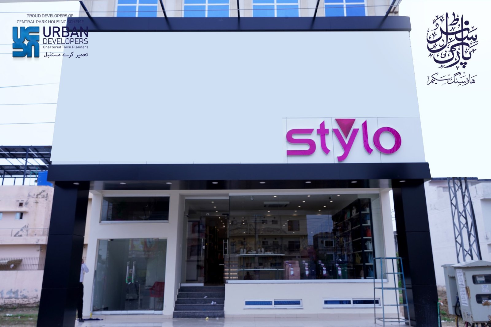 Stylo Shoes Opens Branch in Central Park Lahore