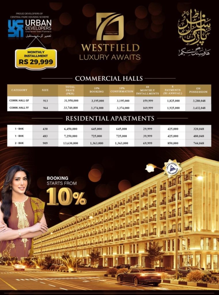 Westfield Apartments Payment Plan at Central Park Lahore